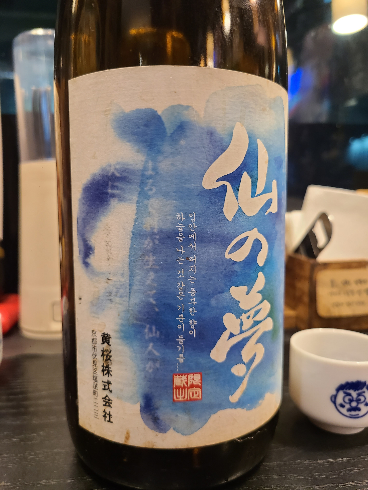 카지노 게임
