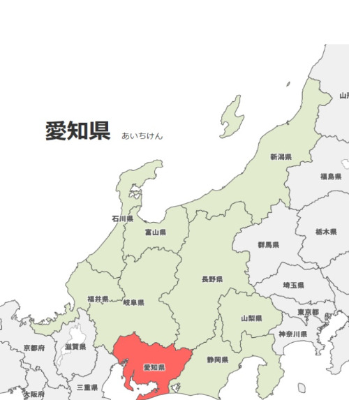aichi.jpg