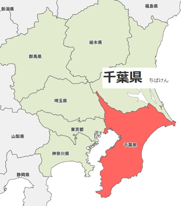 CHIBA.jpg