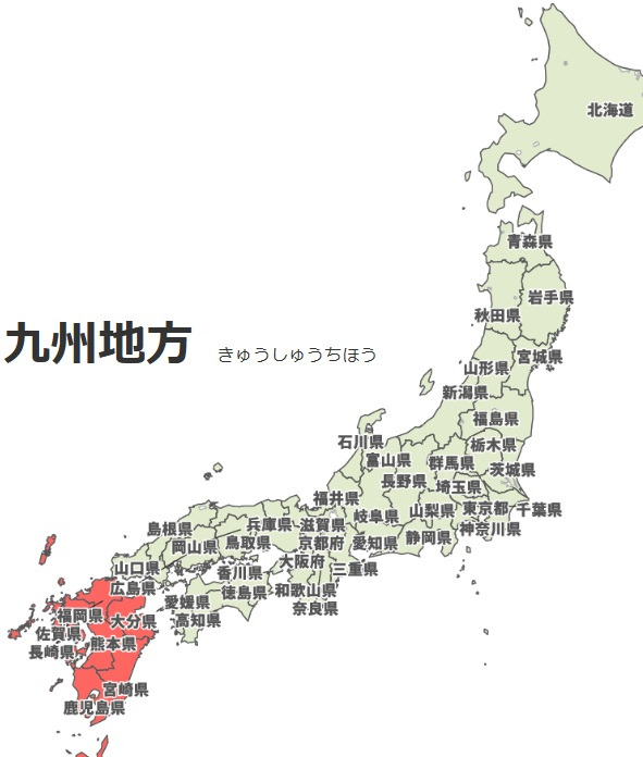 KYUSHU.jpg