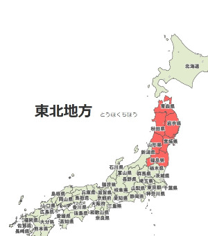 tohoku.jpg