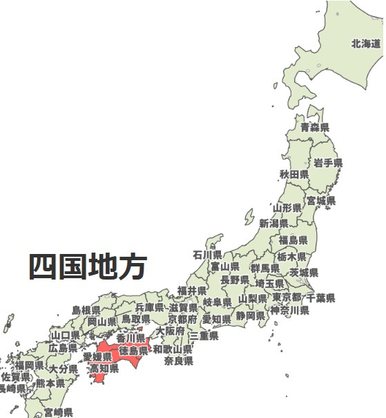 SHIKOKU.jpg