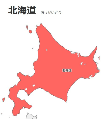 HOKKAIDO1.jpg