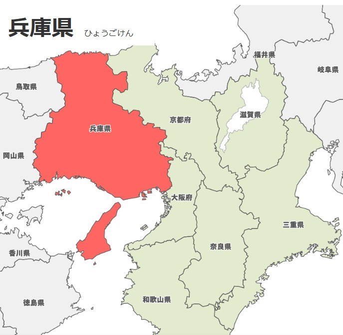 hyogo.jpg