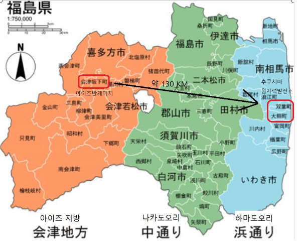 후쿠시마 지도.jpg