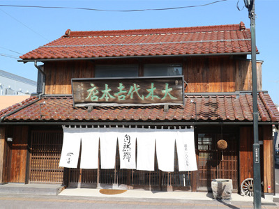 HASEGAWA SAKETEN.jpg