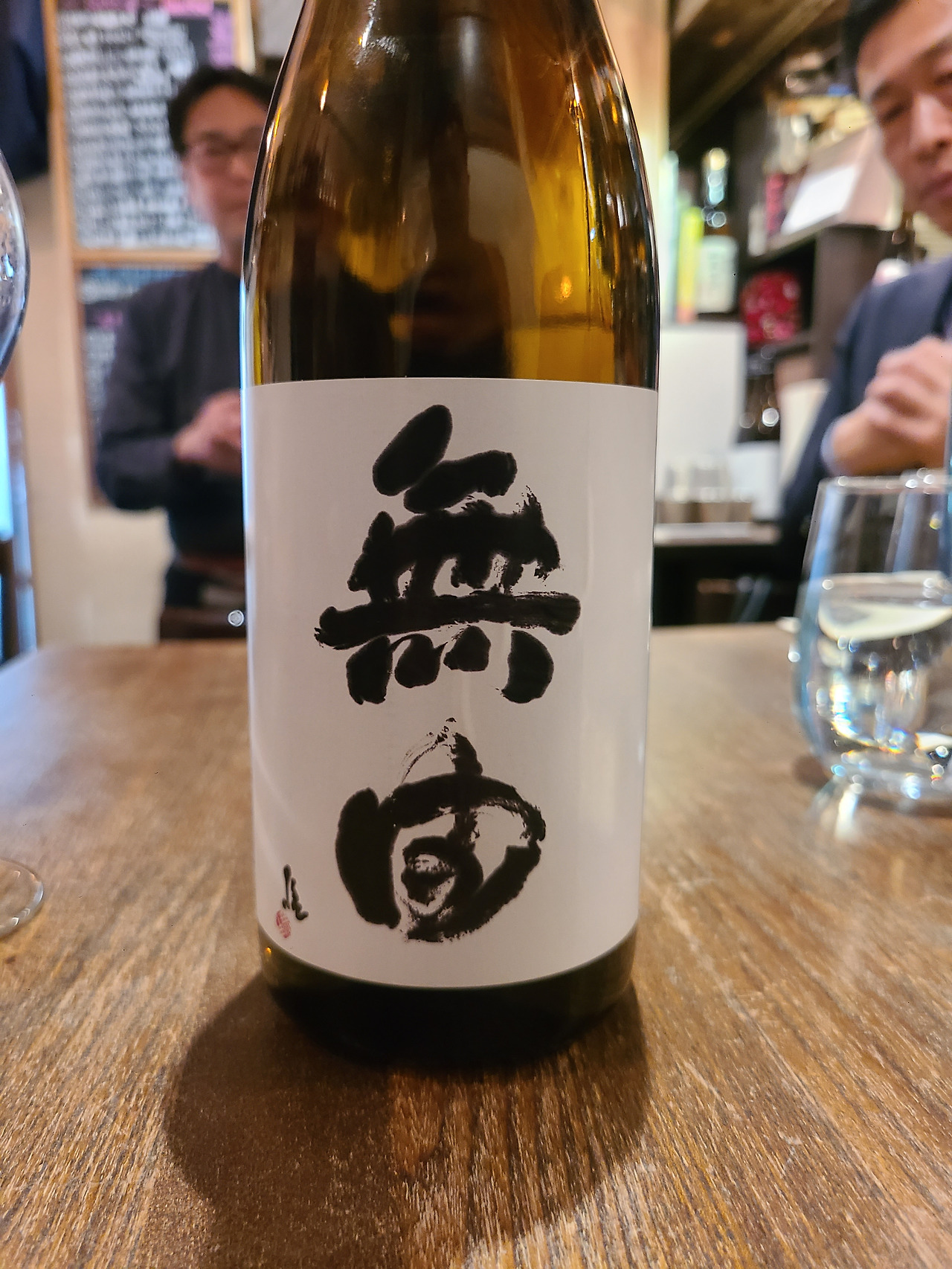 No. 1976 무유
