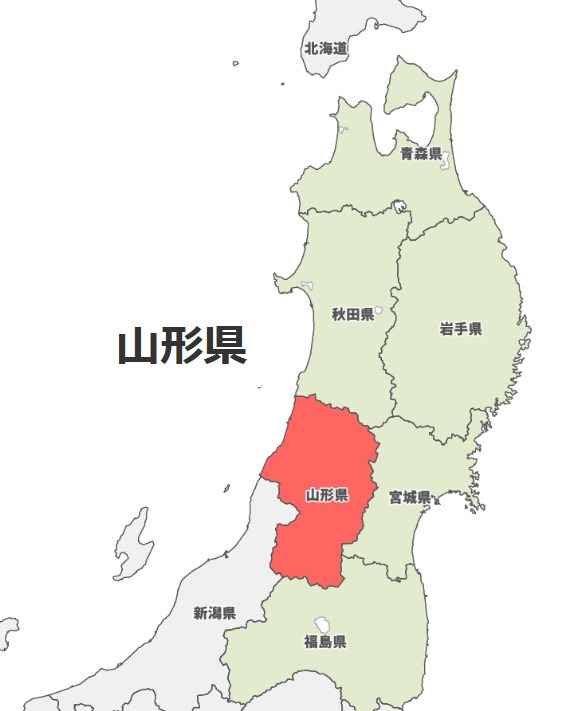 야마가타.jpg