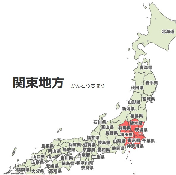 KANTO.jpg