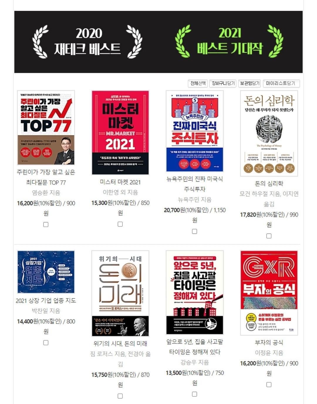 Screenshot_20210111-160712_NAVER.jpg