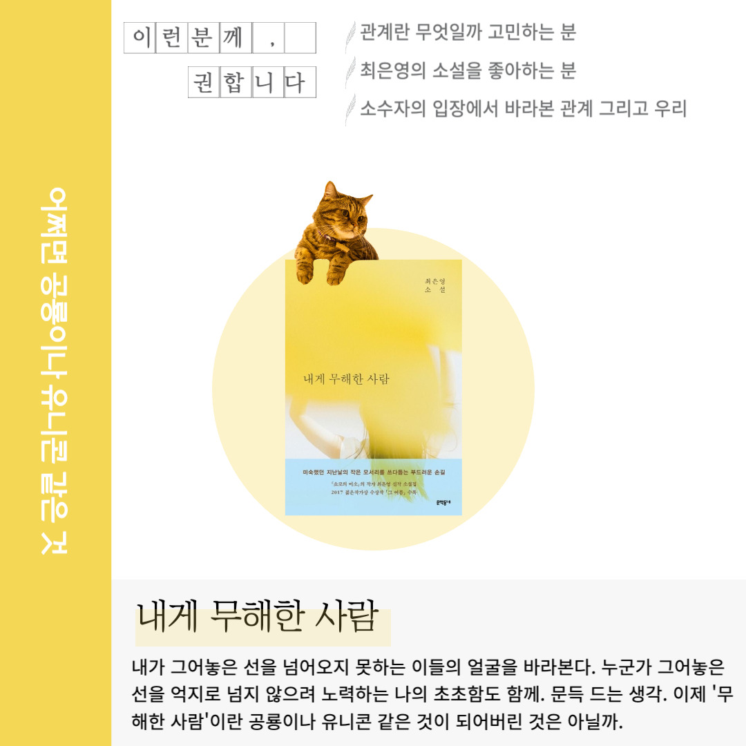 제목을 입력해주세요_-001 (1).jpg