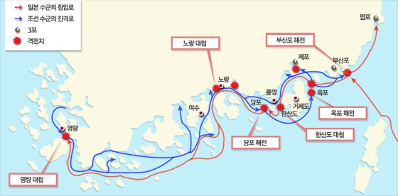 한반도 유린.jpg