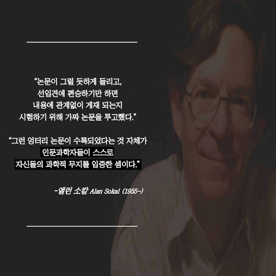 선입견.jpg