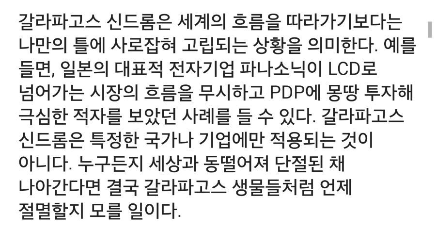 갈라ㅠㅏ고 이론.jpg