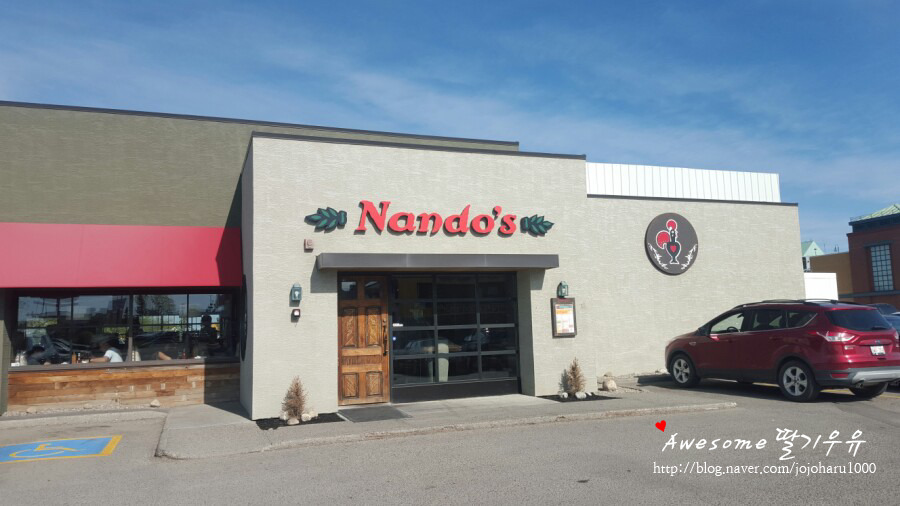 난도스 건물.jpg