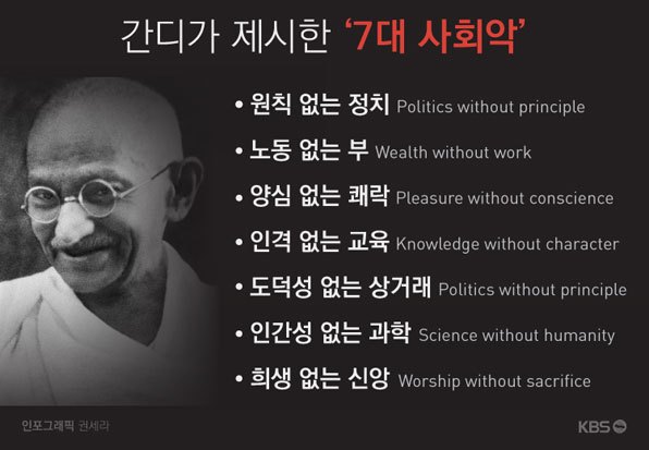 간디.jpg
