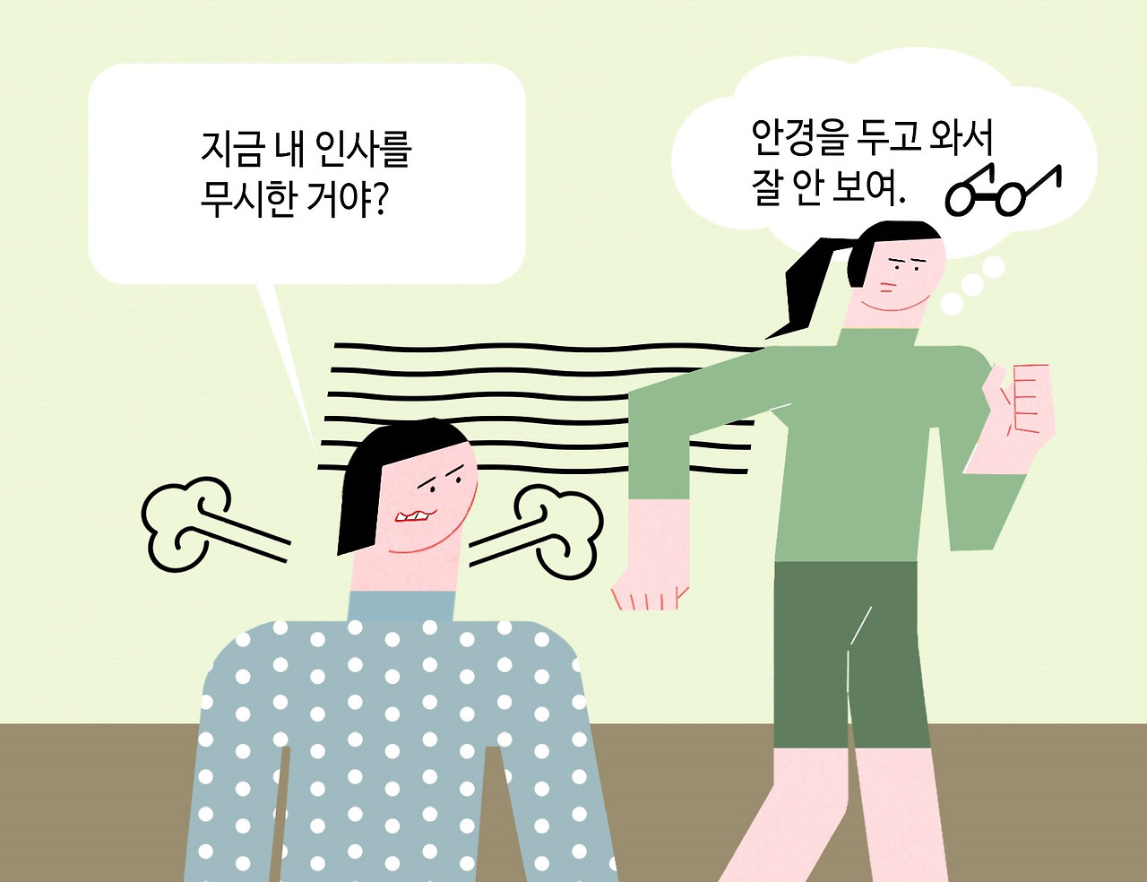 안경.jpg