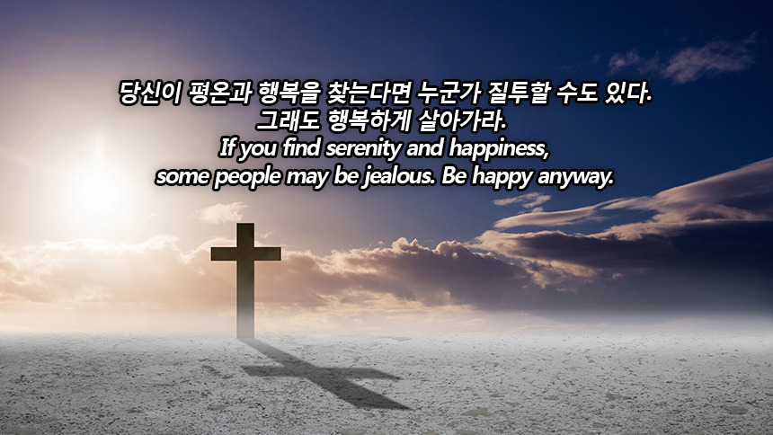 테레사 명언.jpg