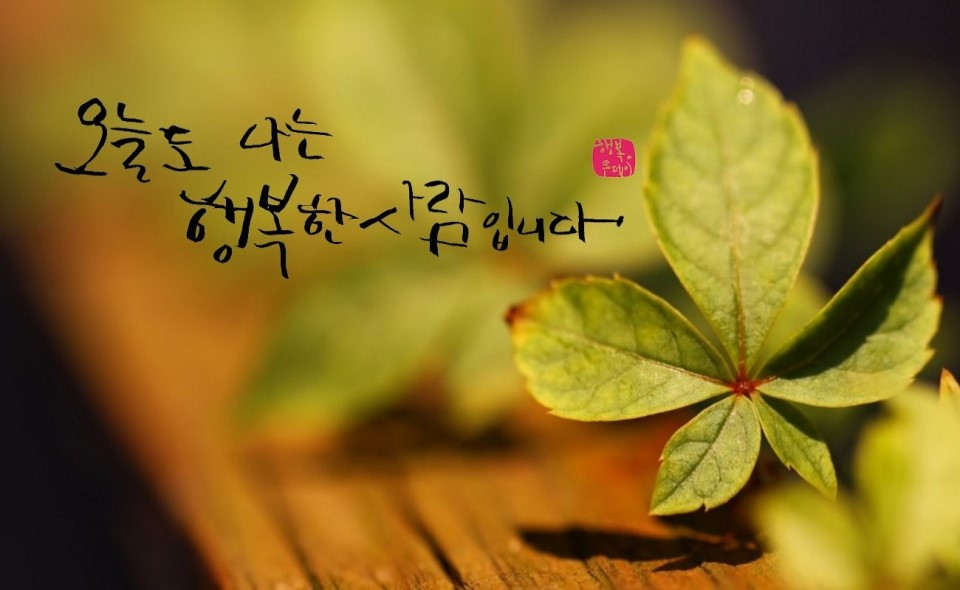 행복.jpg