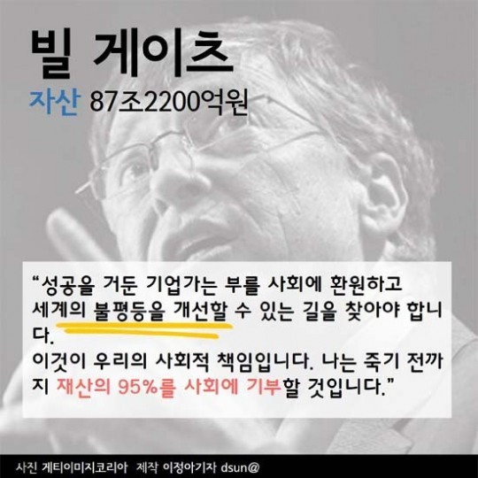 빌게이츠.jpg