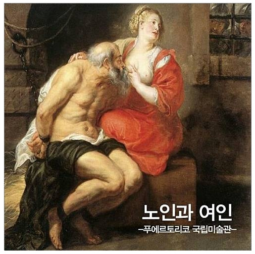 노인.jpg