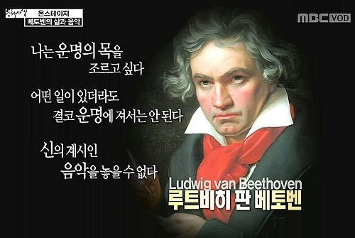 베토벤.jpg