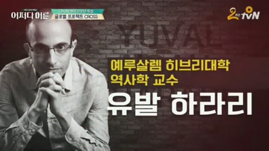 하라리.jpg