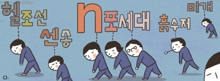 미개.jpg