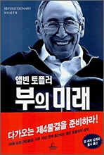 앨빈.jpg