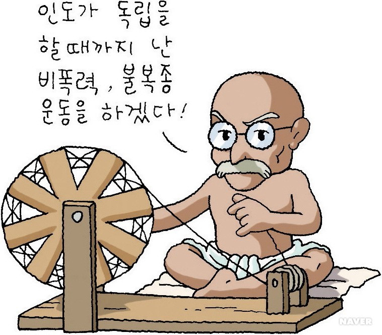 간디2.jpg