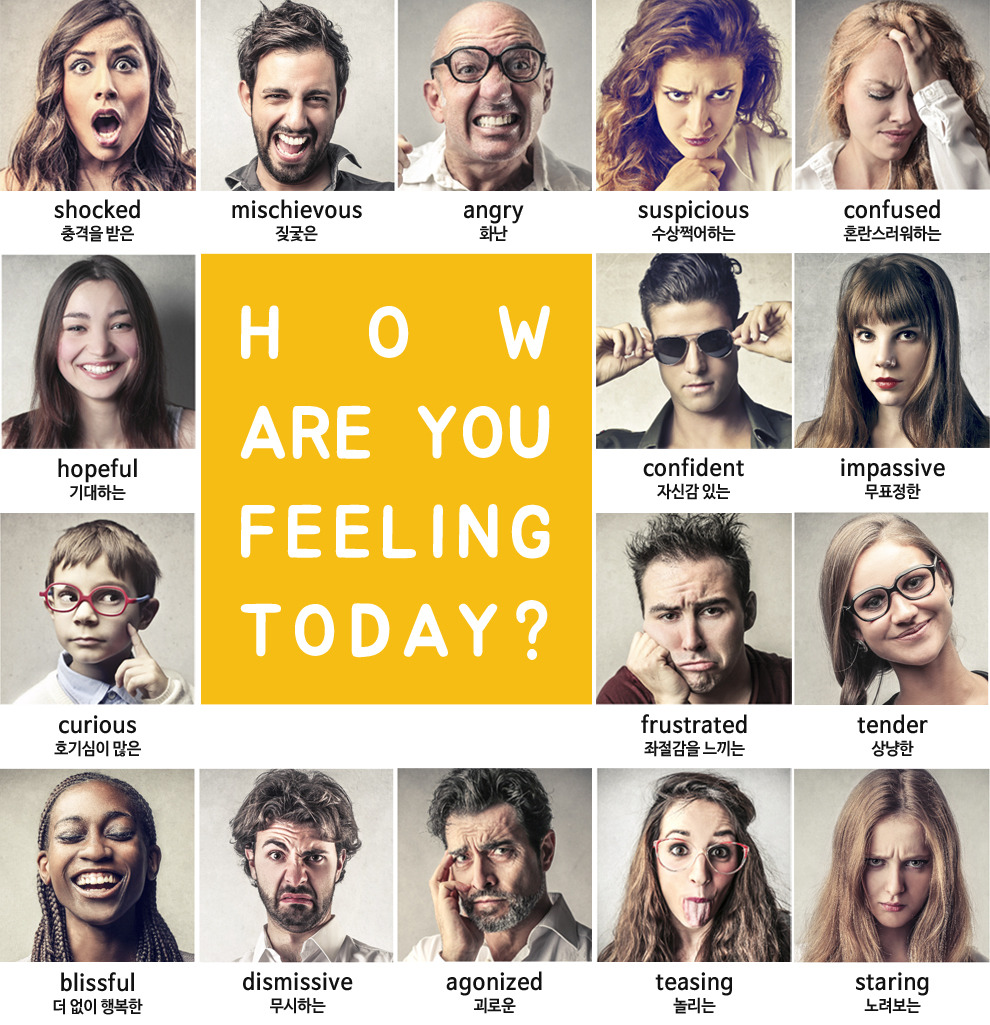 얼굴표정.jpg