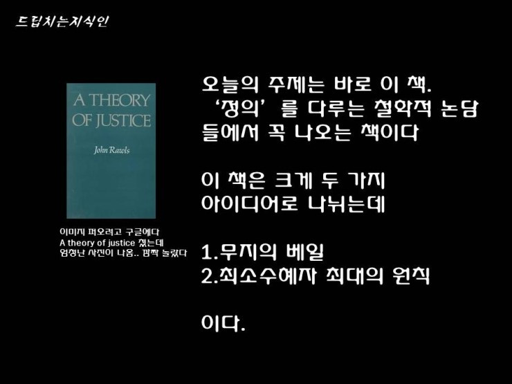 정의론2.jpg