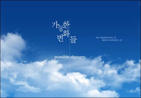 변화.jpg