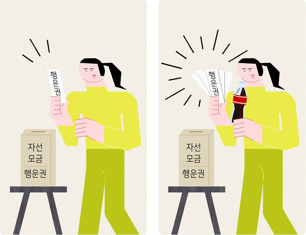 자선금.jpg