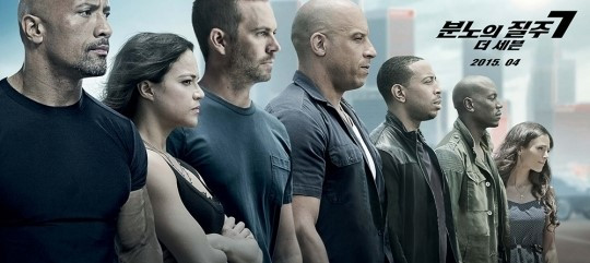 영화 분노의 질주.jpg