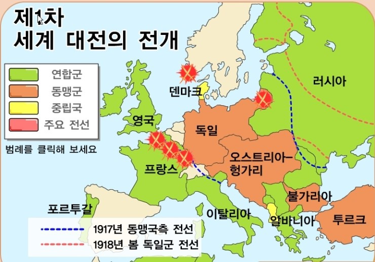 1전쟁.jpg