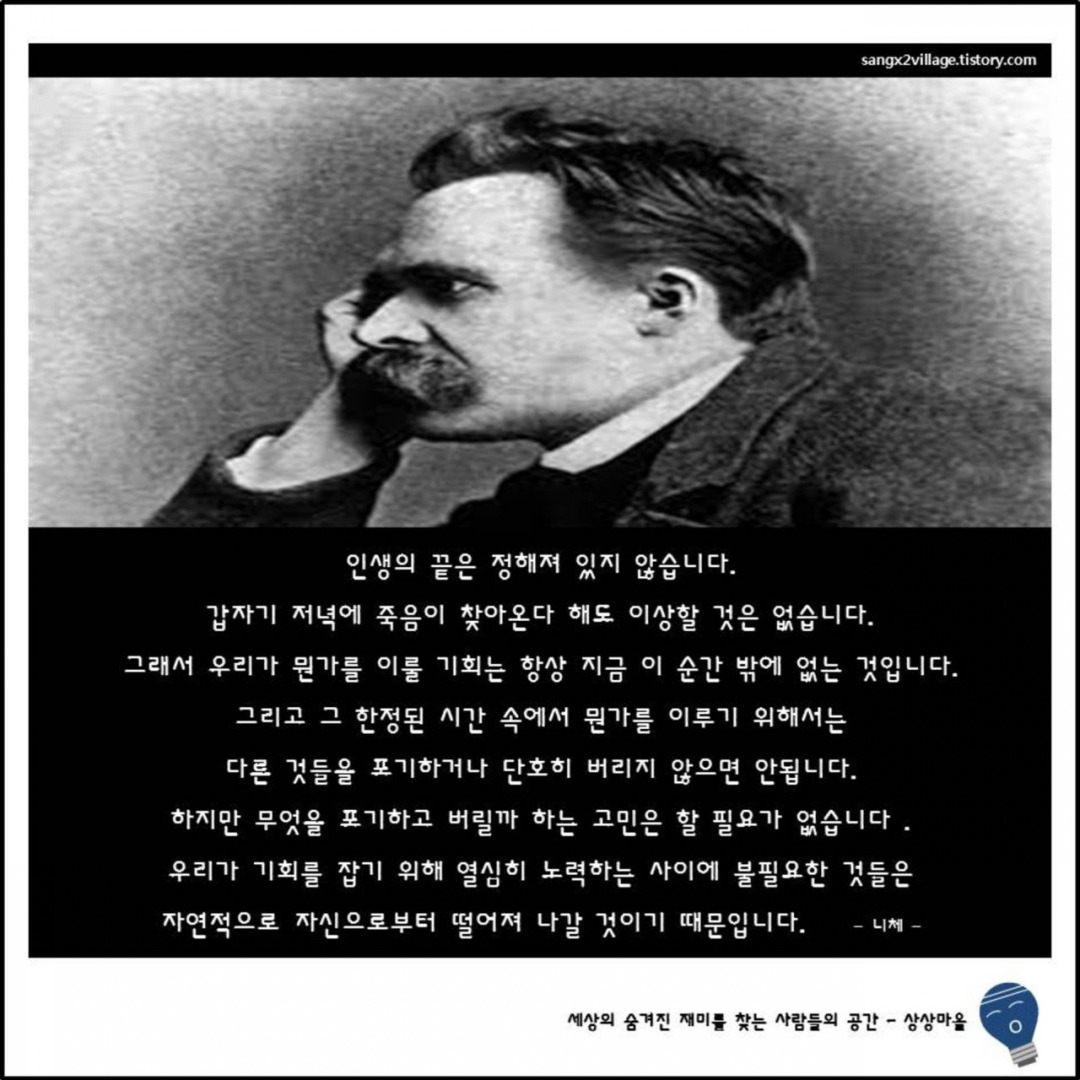 니체.jpg