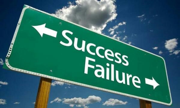 성공과 실패.jpg