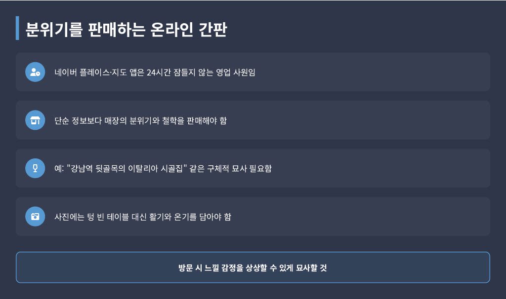 팔지말고공감하라-7.jpg