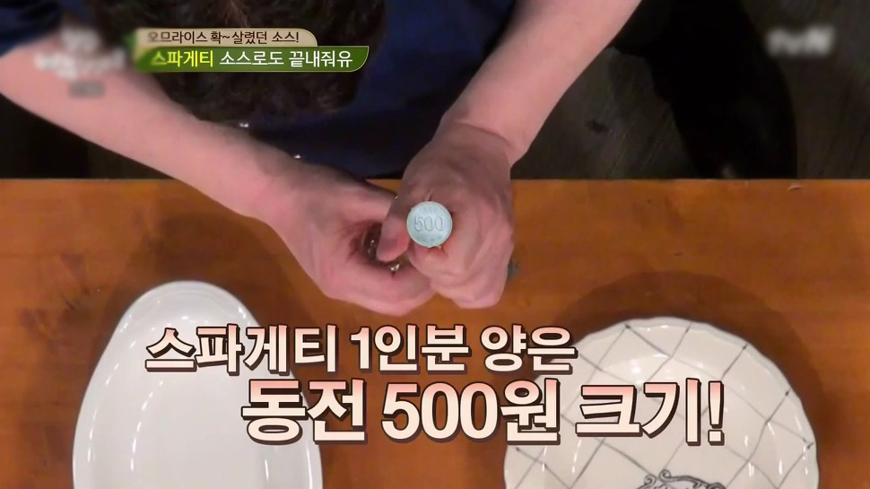 파스타 1인분.jpg