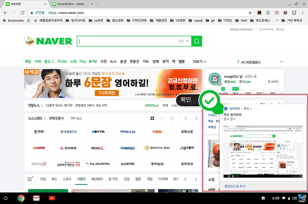 사진 2018. 1. 15. 오전 7 26 30.jpg