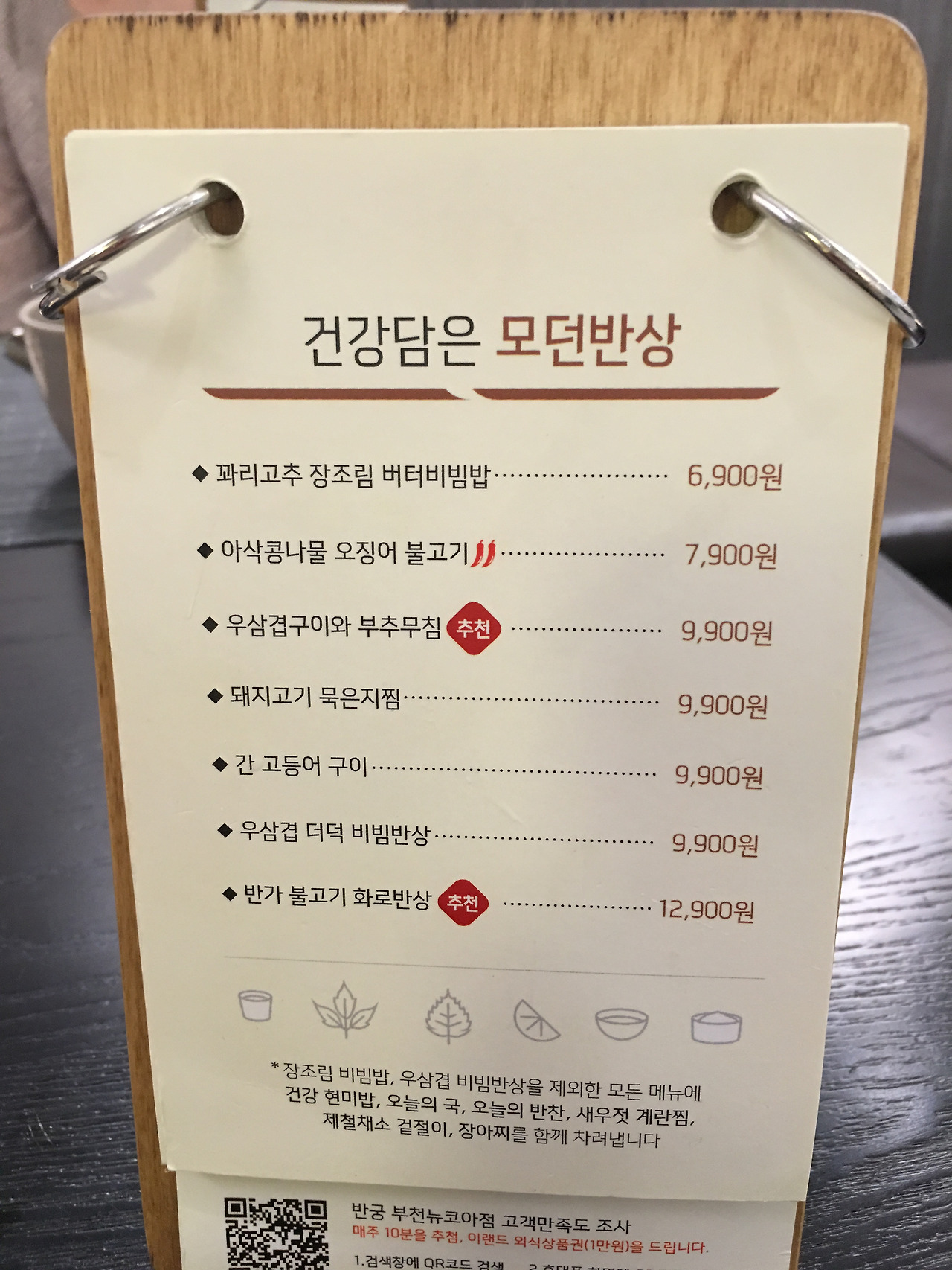 2016-07-07 20.21.20.jpg