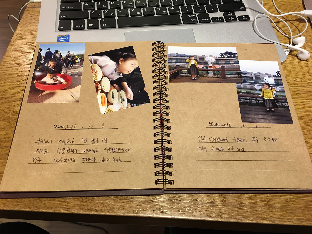 2016-10-14 16.37.16.jpg