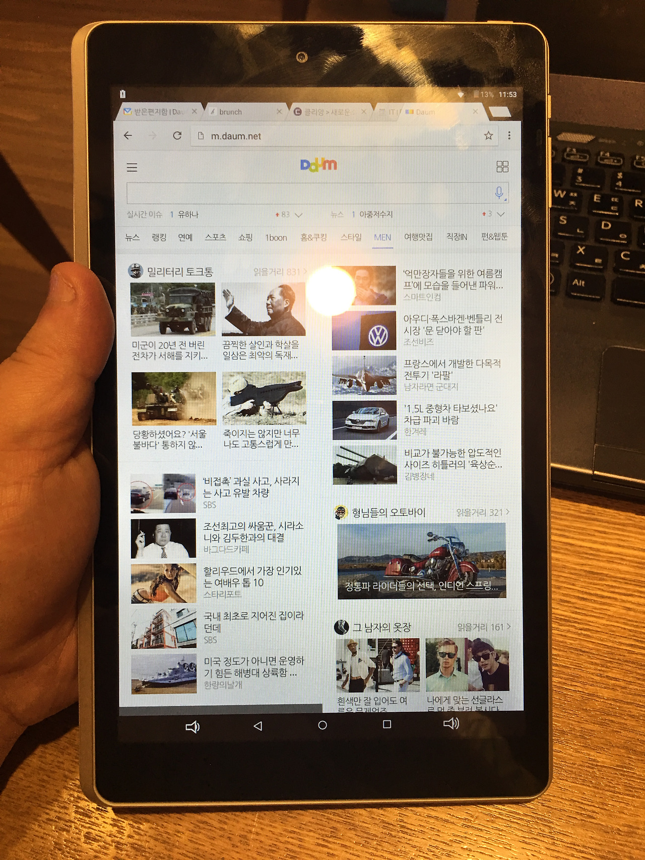 2016-07-16 23.53.33.jpg