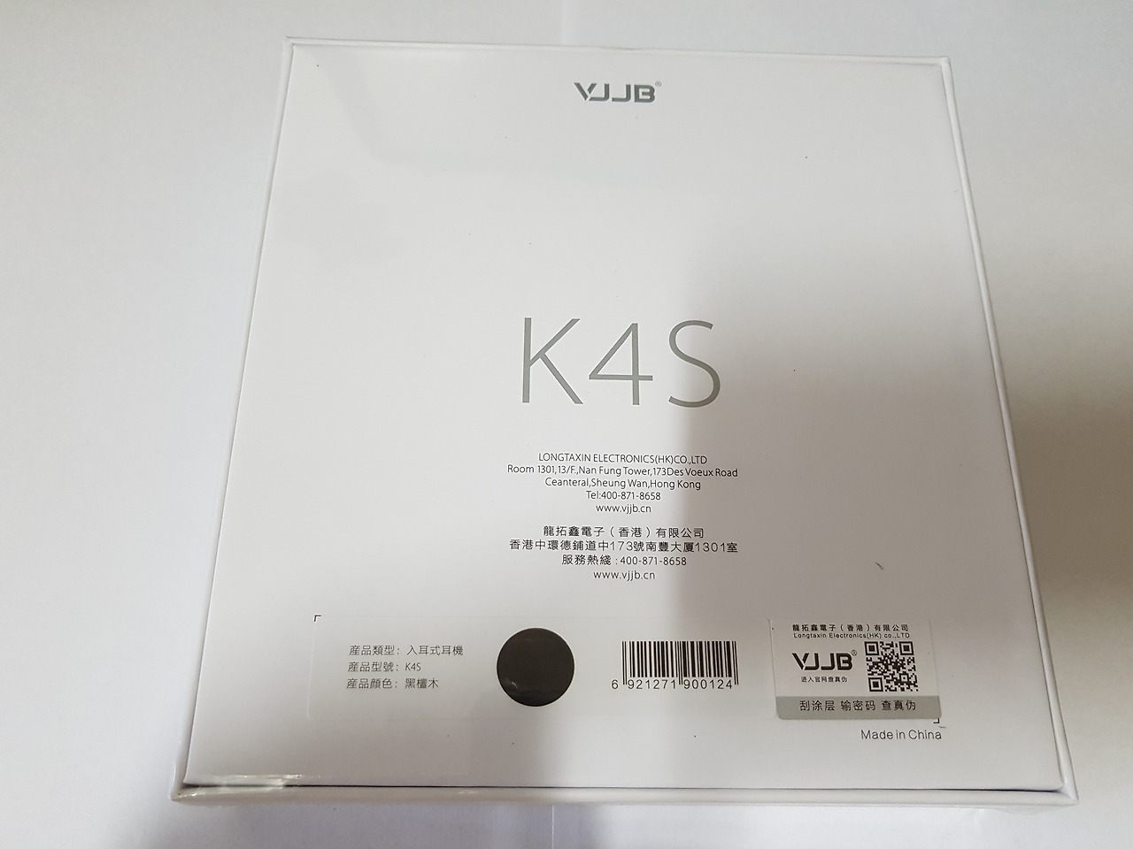 2016-12-15 08.03.53.jpg