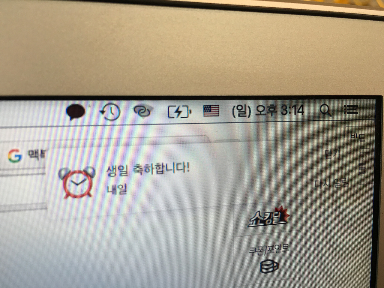 2016-01-31 15.14.13.jpg