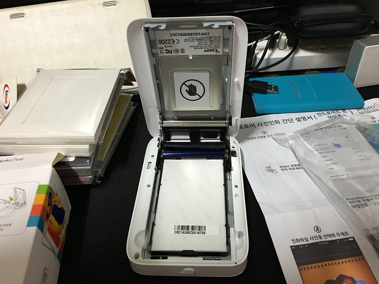 2016-07-21 02.42.08.jpg