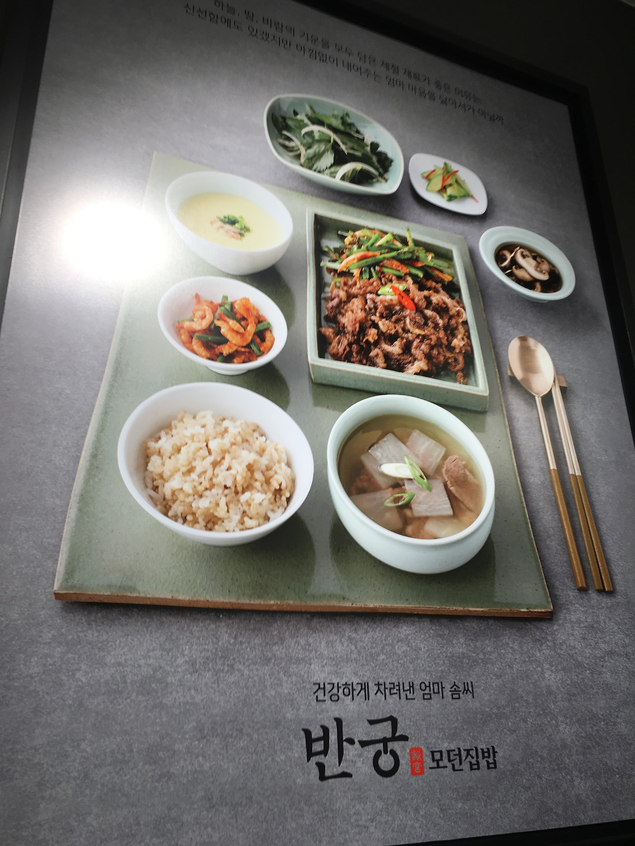 2016-07-07 20.20.18.jpg