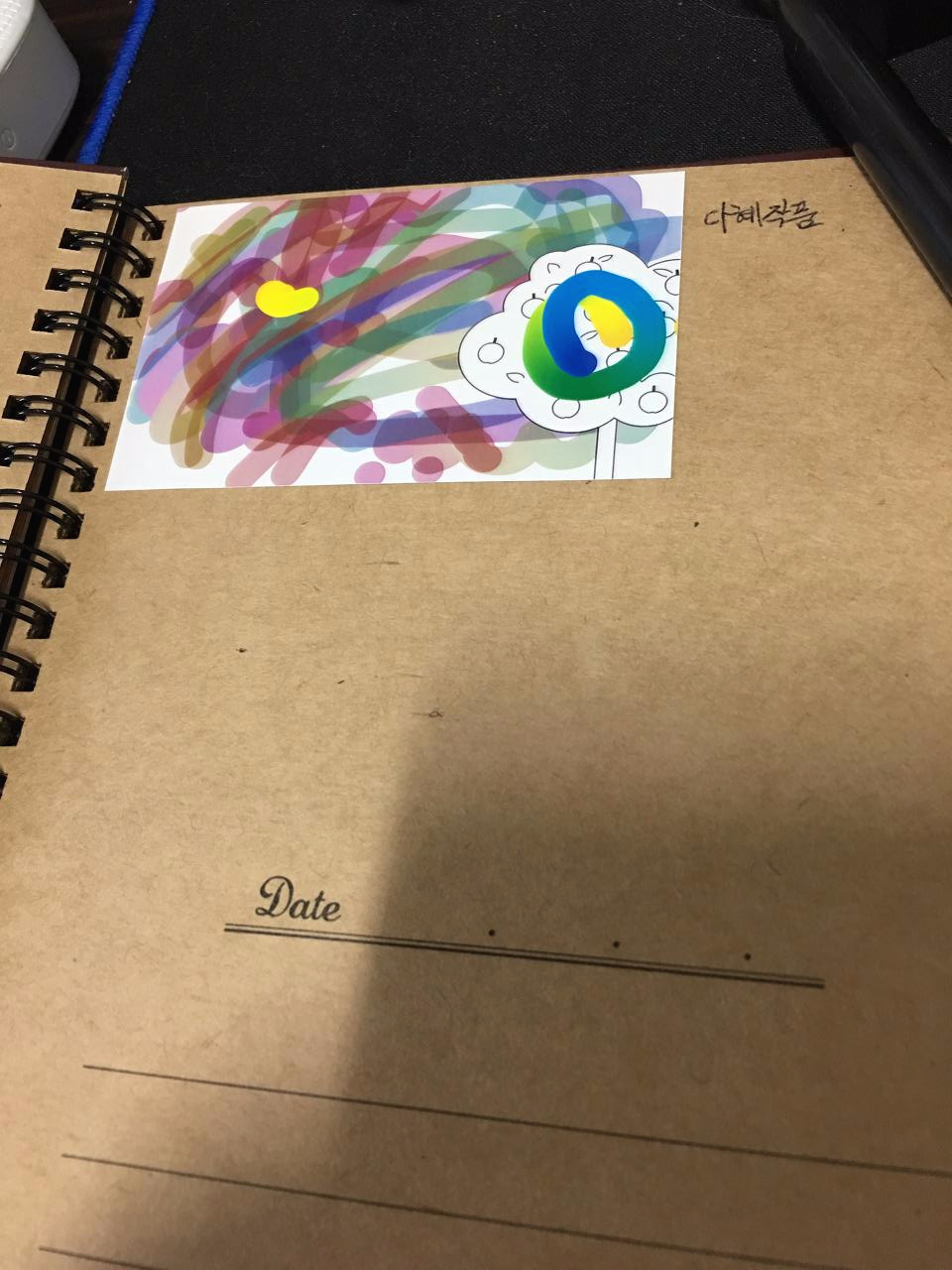 2016-10-16 16.21.30.jpg