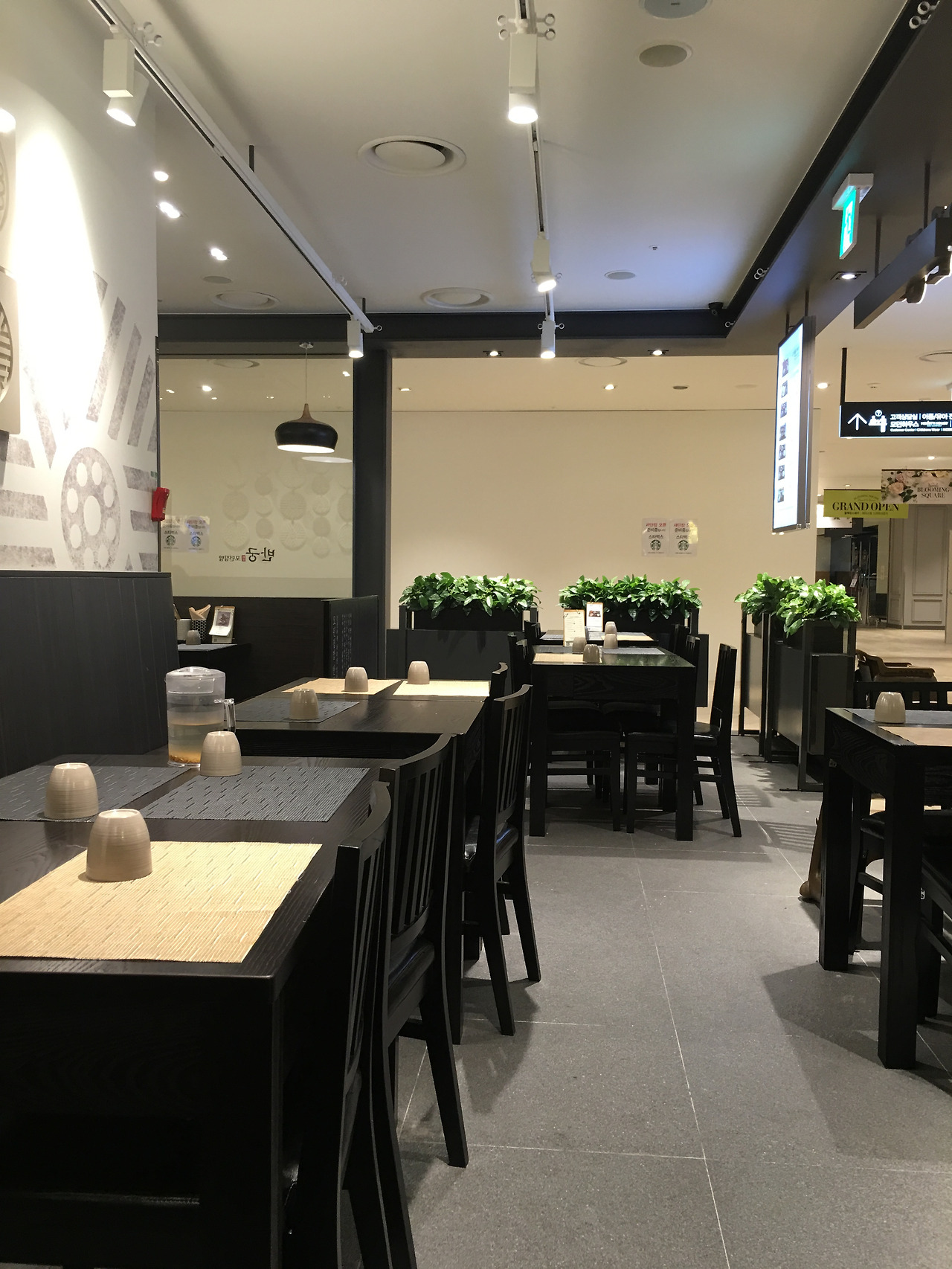 2016-07-07 20.20.22.jpg